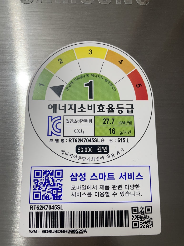 바다냉장고하 이미지