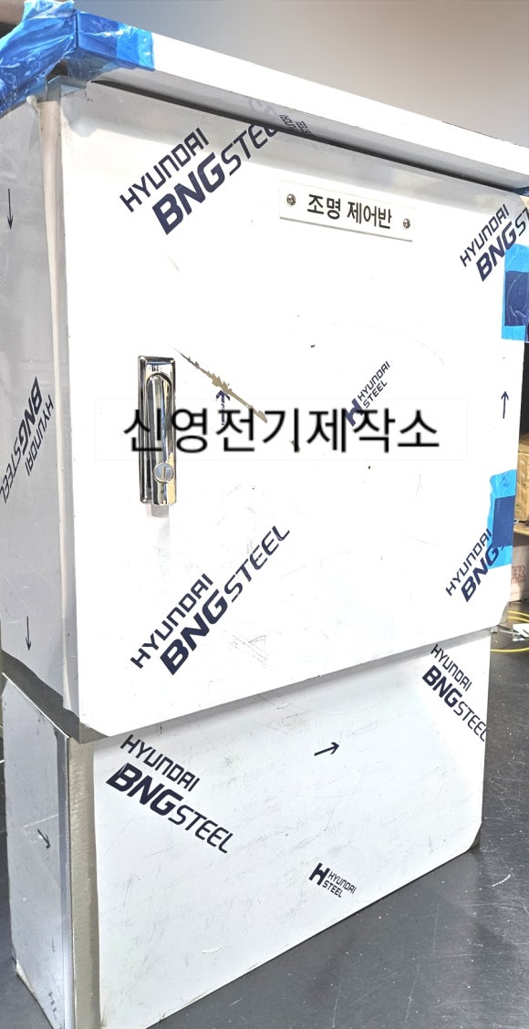 신영전기.조명 이미지