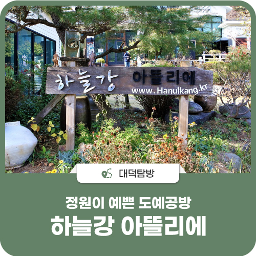 예쁜도예공방 이미지