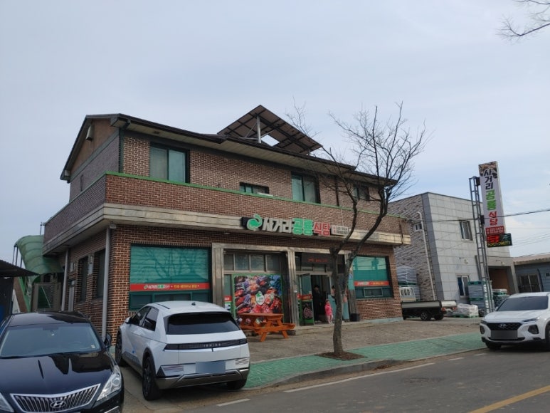 사거리공룡식당 이미지