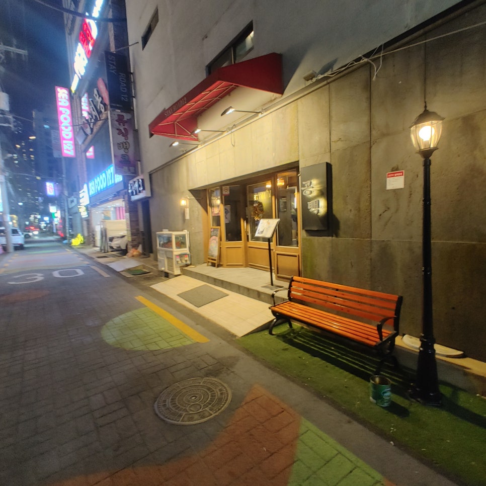 화수분이있는곳 이미지