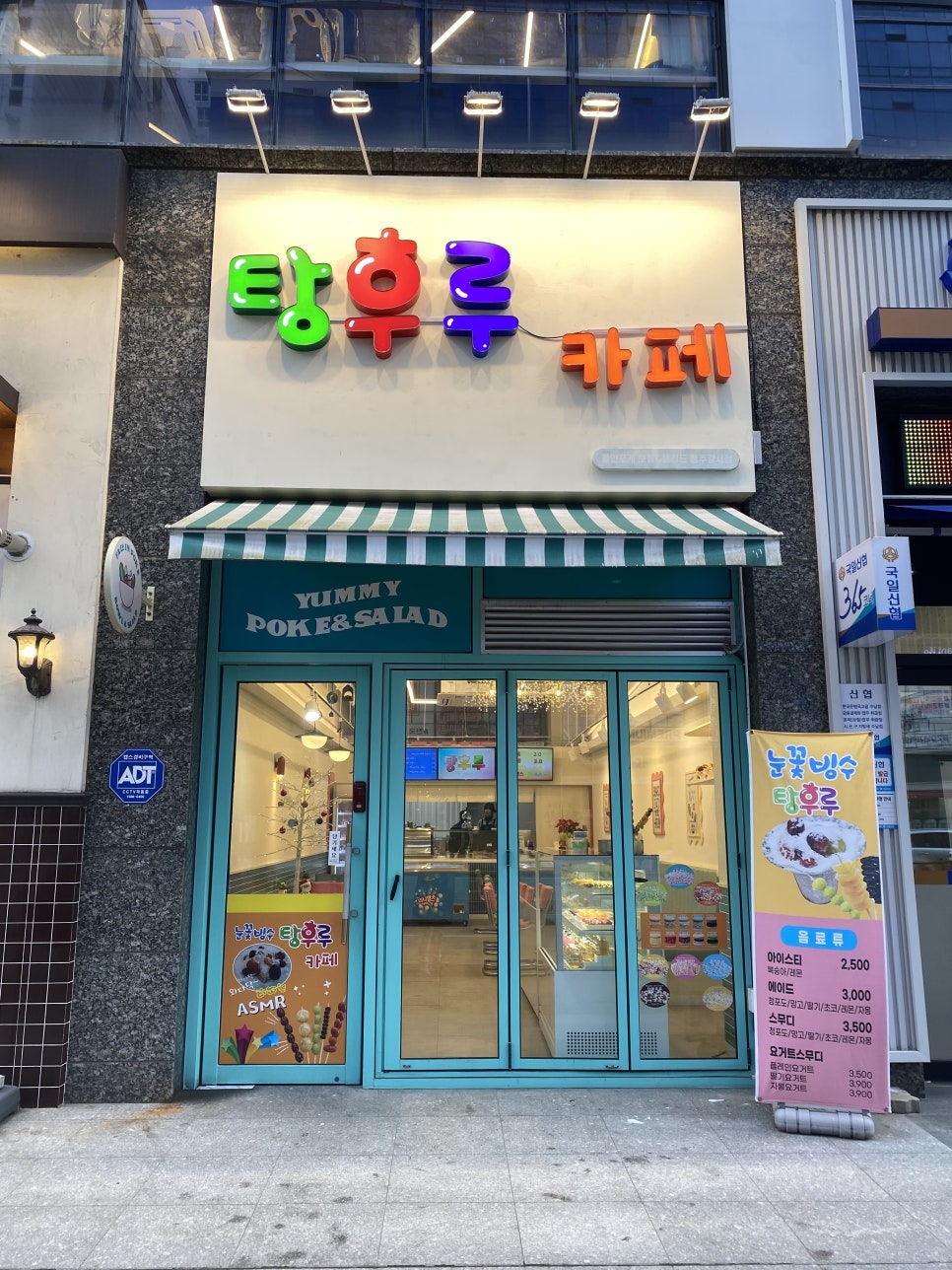 가경BYC 이미지