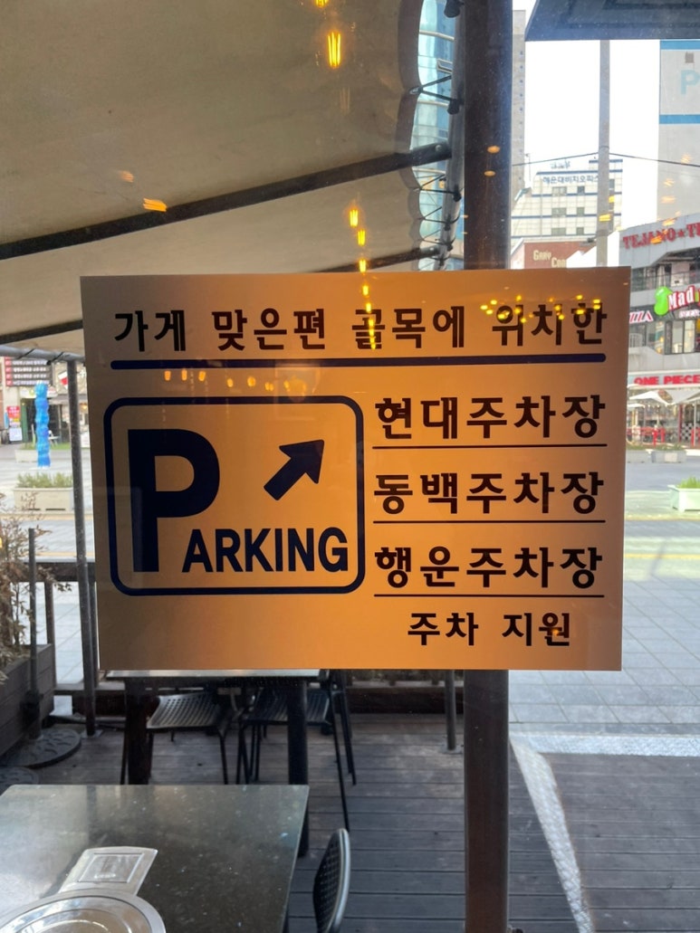 직접구워주는갈비 이미지