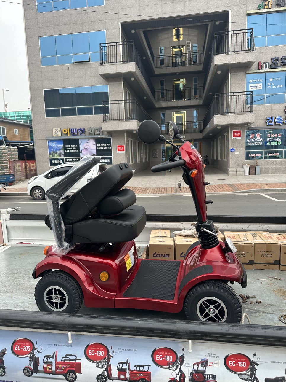 군위종합의료기 이미지