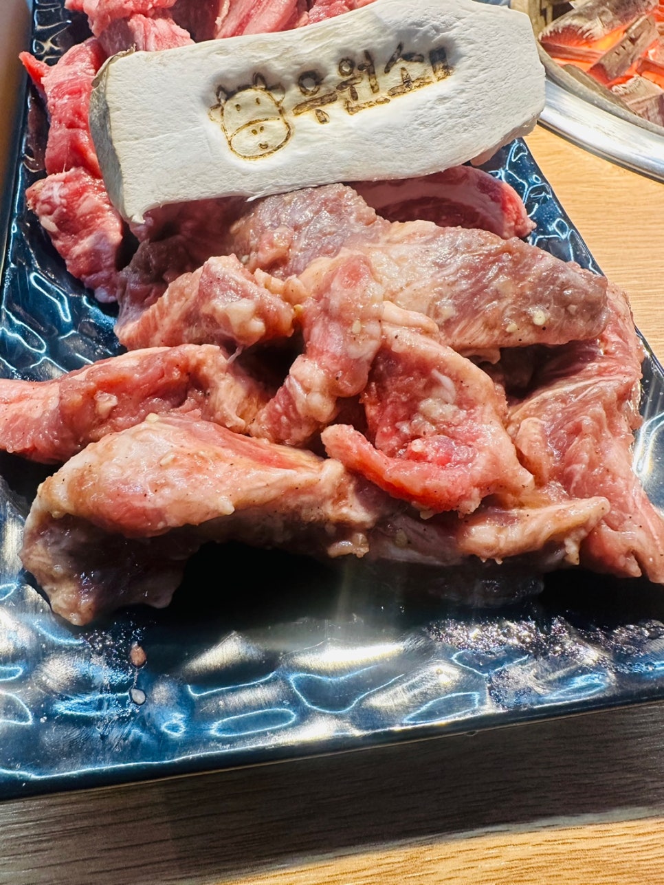 우원소 이미지