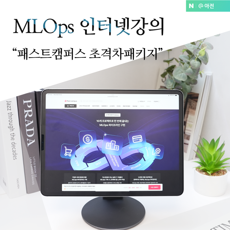 아전엔지니어링 이미지