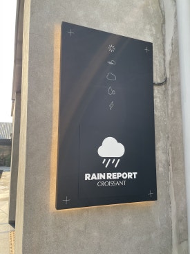 호우주의보(RAINREPORT) 이미지