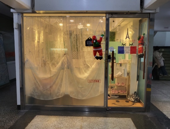 불란서뷰티속눈썹연장&펌 이미지