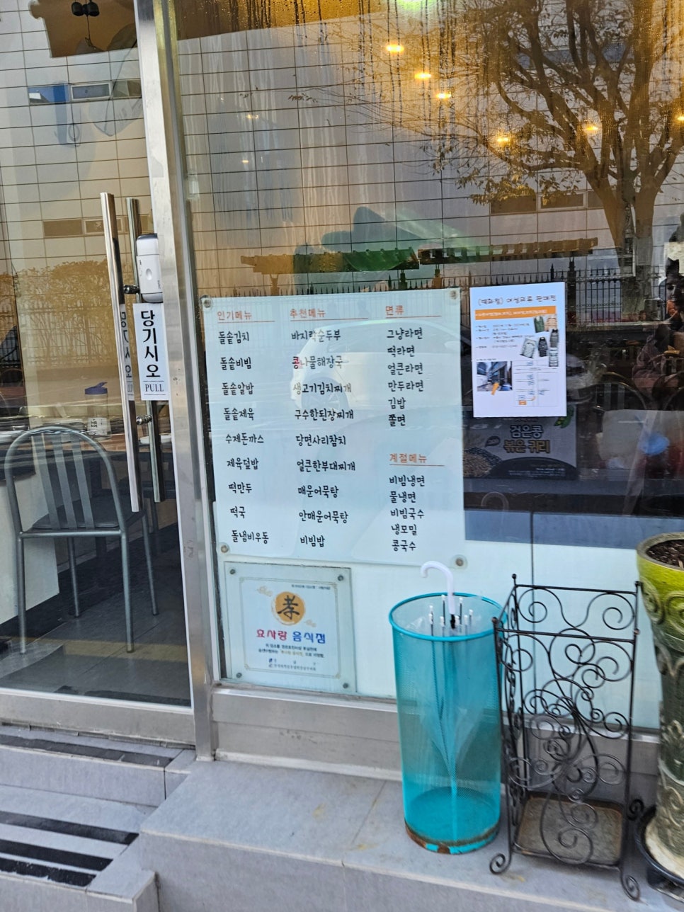샤방샤방 사진 3