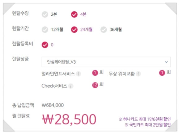 대성타이어 이미지