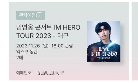 웅쓰 이미지