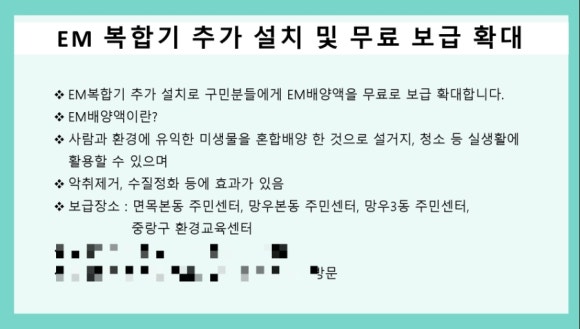한미세탁 이미지
