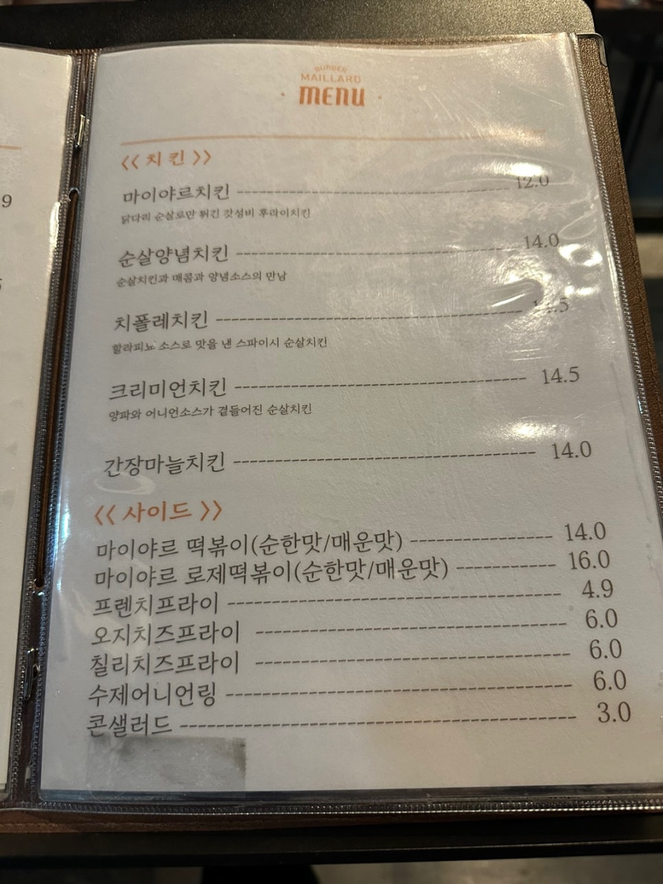 버거 마이야르 이미지