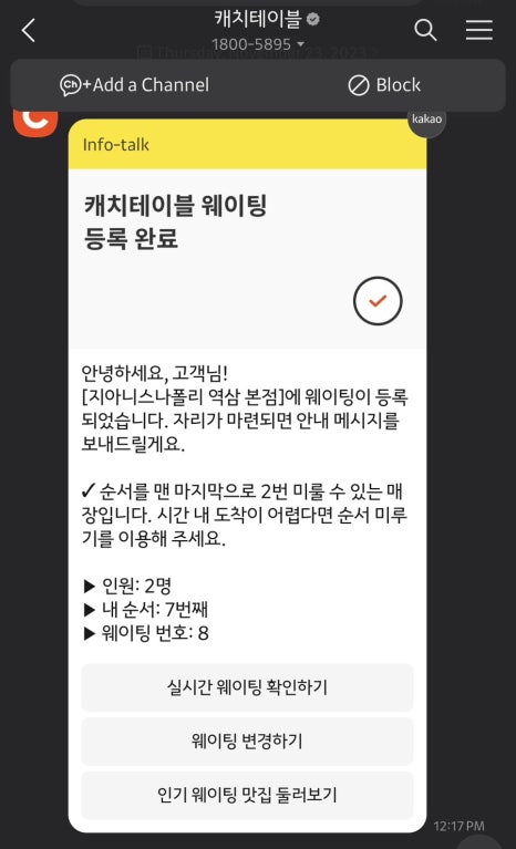지아니스나폴리역삼 이미지