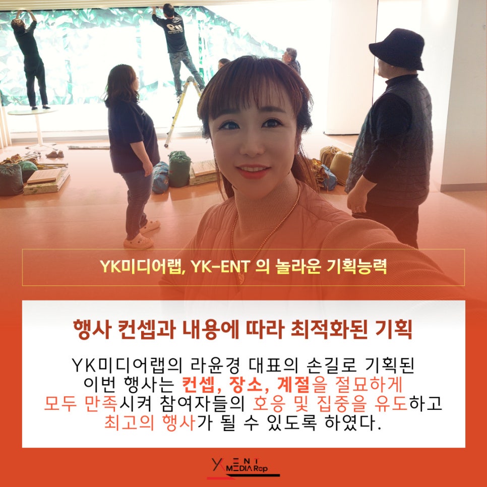 (주)와이케이미디어 이미지