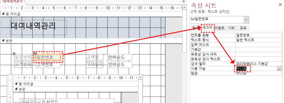 디자인폼 이미지