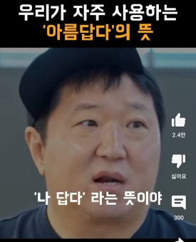 아름&답다 이미지