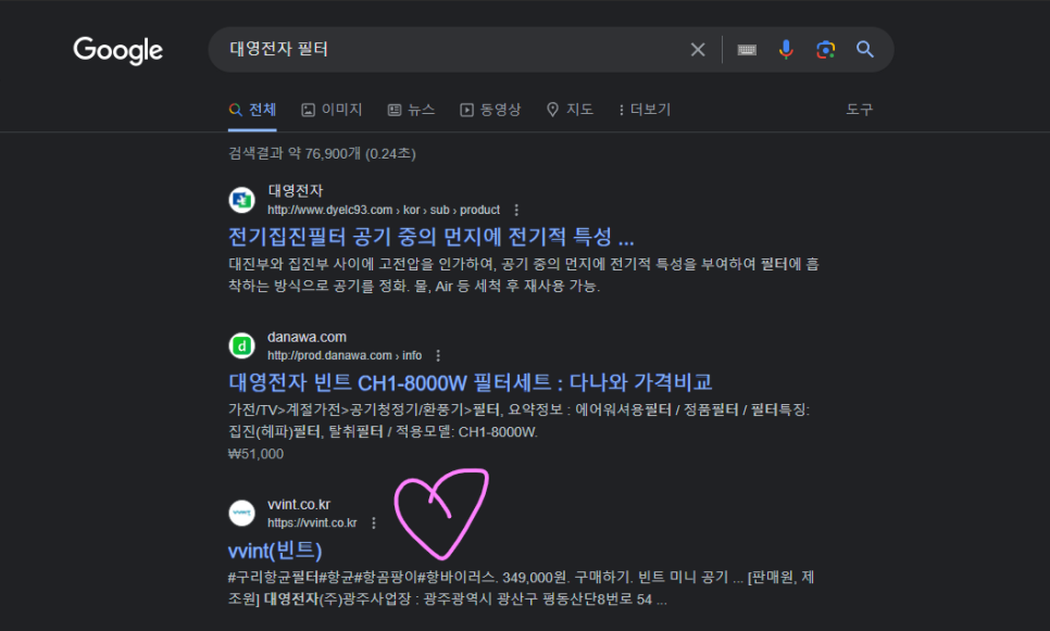 대영전자(주) 이미지