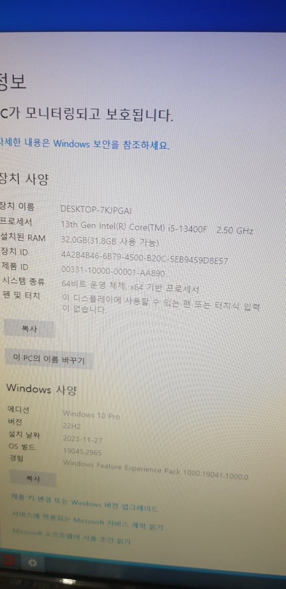 컴퓨터구조대 이미지