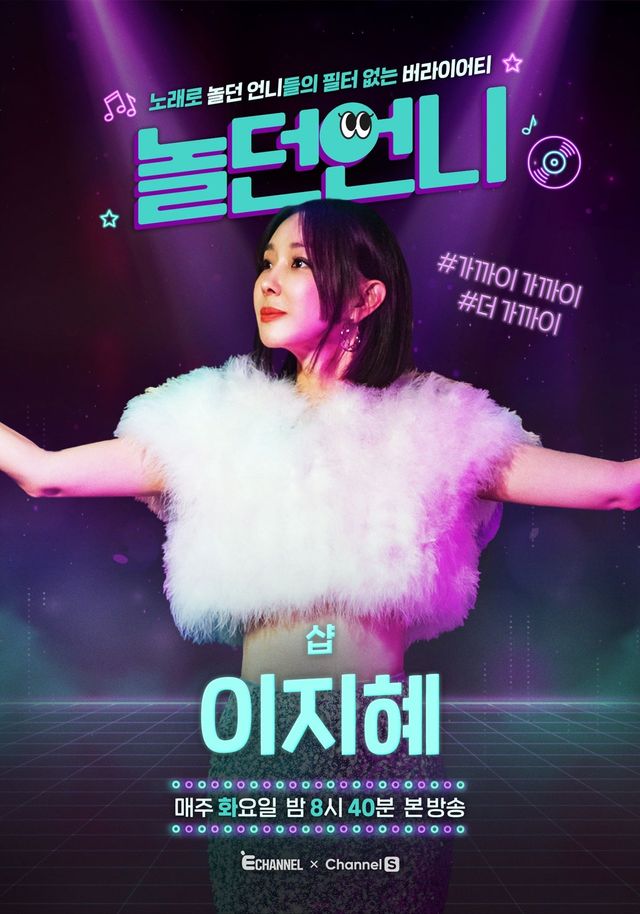언니샵 이미지