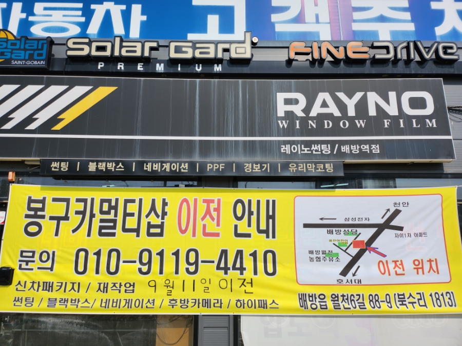 봉구카멀티샵 이미지