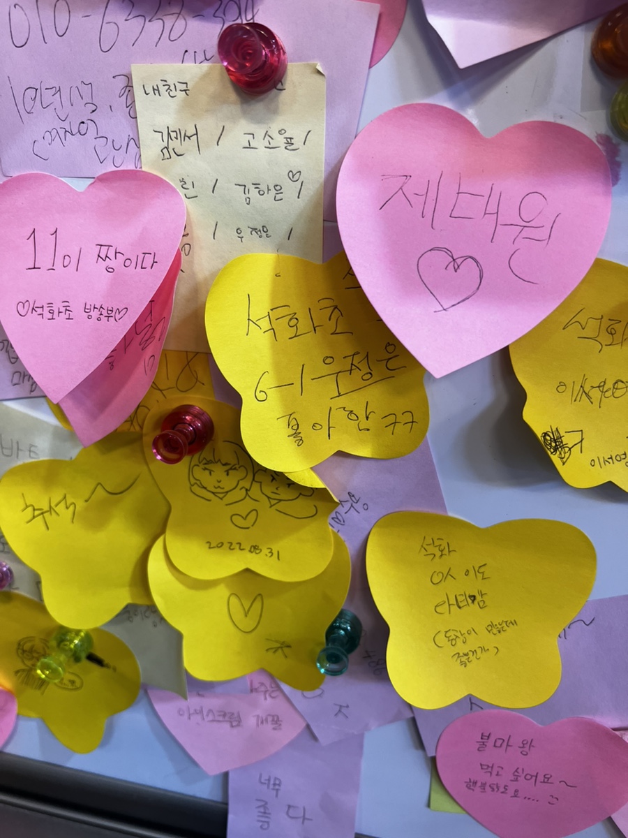 우정아이스크림할인점 이미지