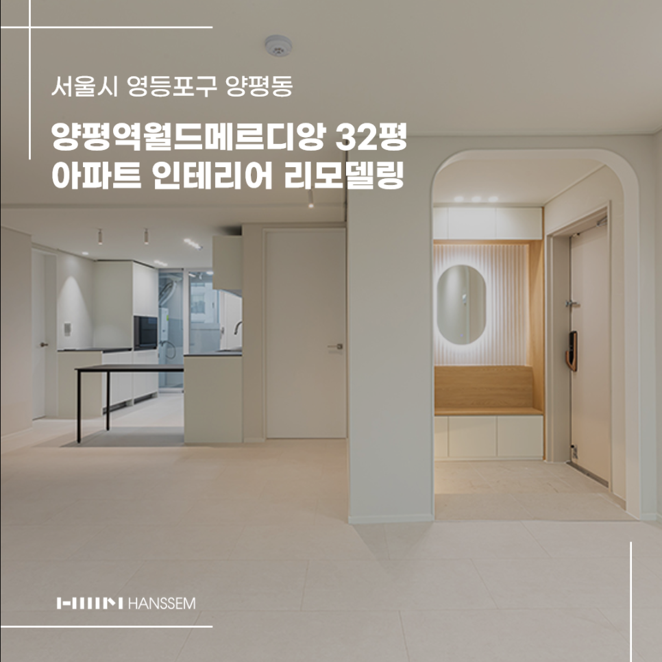 한샘리하우스양평 이미지