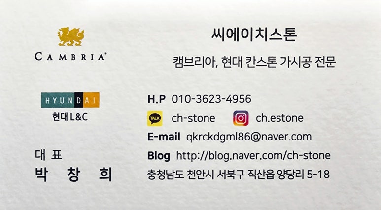 더씨에이치인테리어 이미지