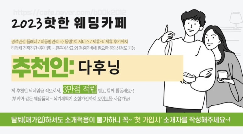 제이벨라 이미지