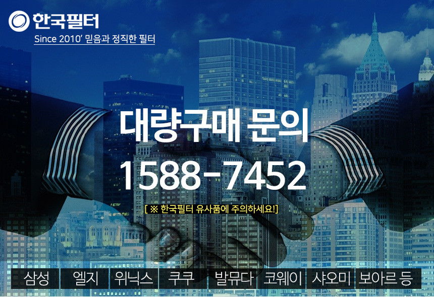 홈닥터 홈케어 이미지