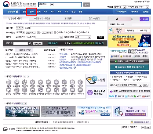 비드장터 이미지