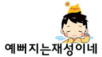투썸플레이스 대전비래점 이미지