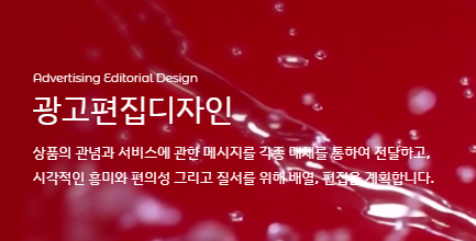 명도광고디자인 이미지