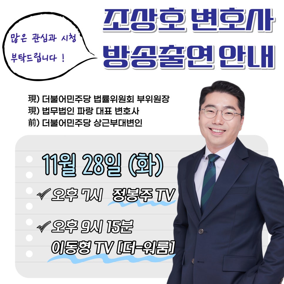 법무법인파랑 이미지