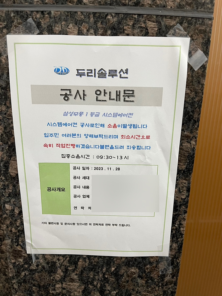 두리솔루션 이미지