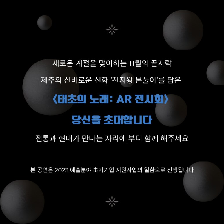 (주)마로스튜디오 이미지