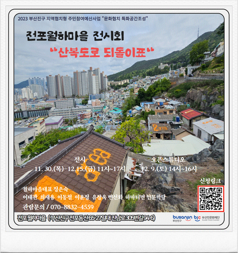 (주)월하랑 이미지