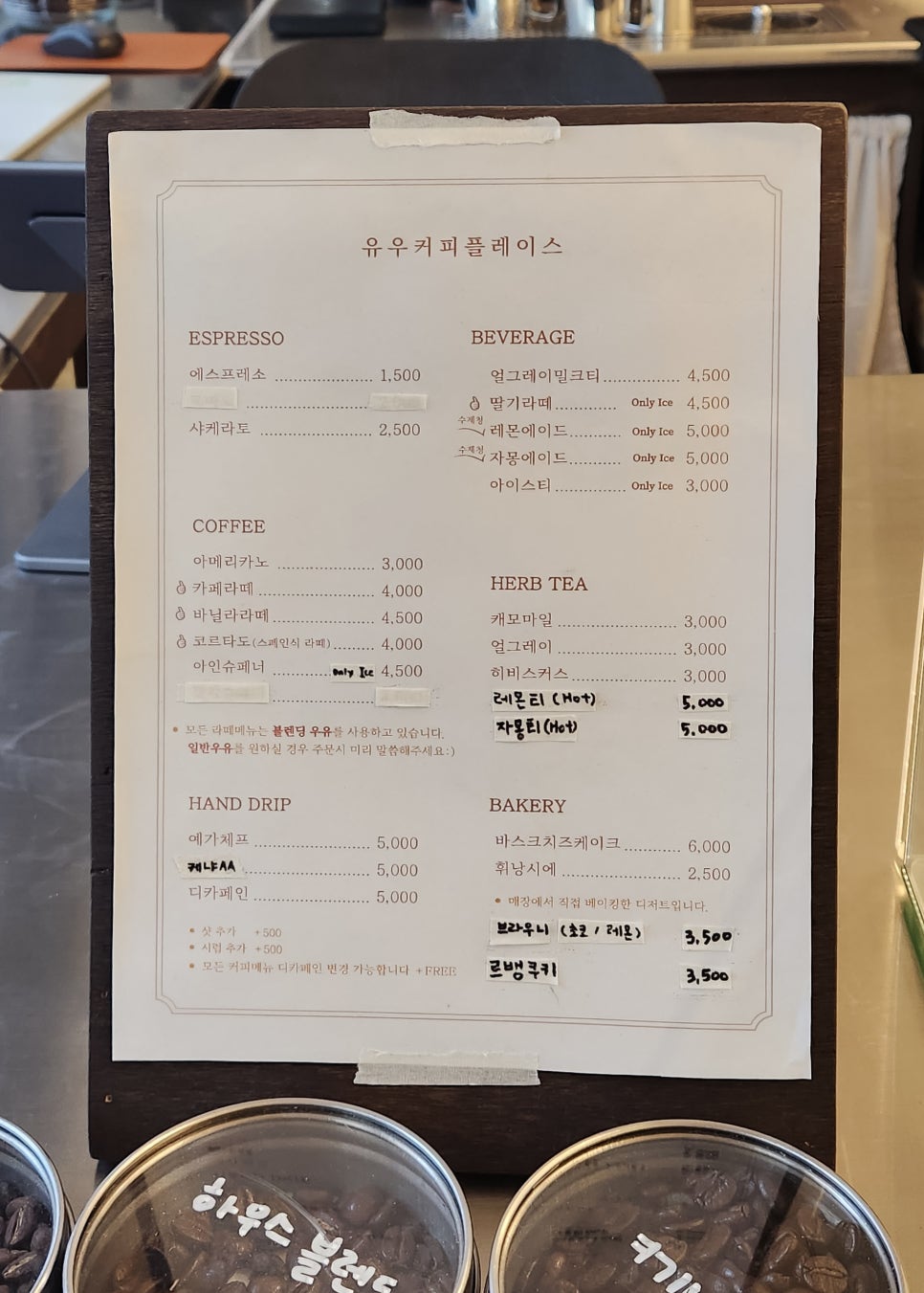 유우커피플레이스 이미지