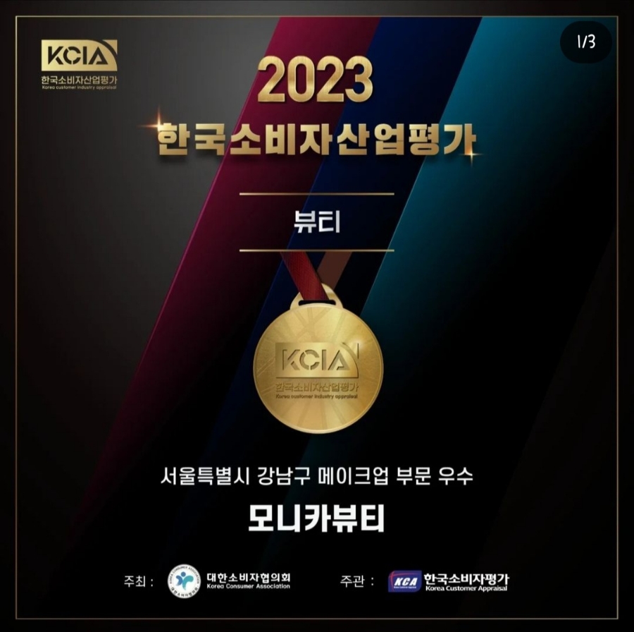 J헤어뷰티 이미지