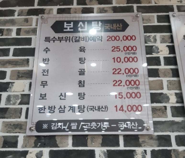 다정보신명가 이미지