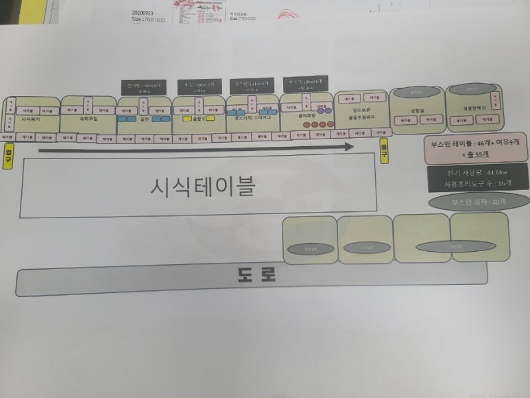 한려전기 이미지