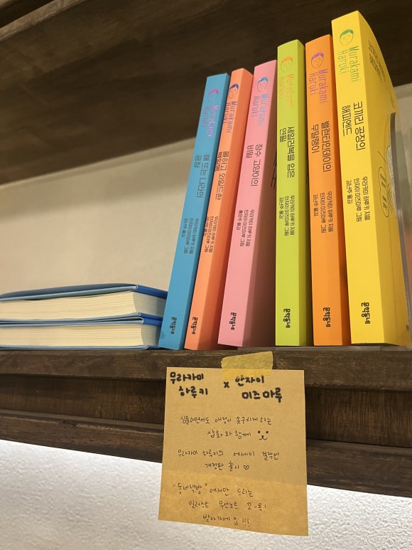 마곤달 이미지