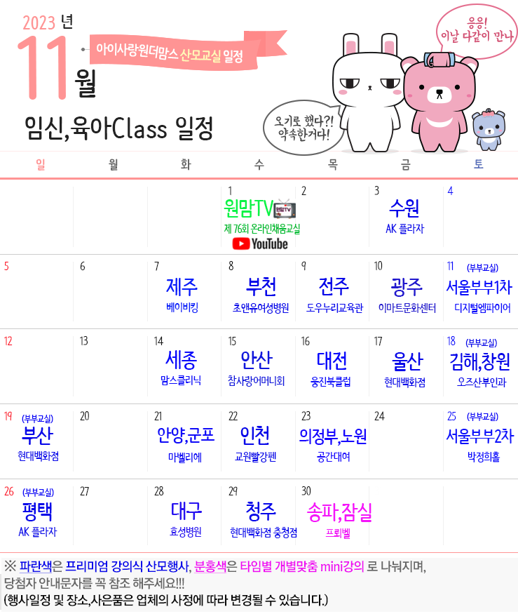 산모맘사랑 이미지
