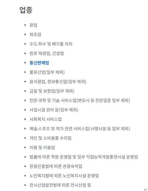 BJ 베이커리 이미지