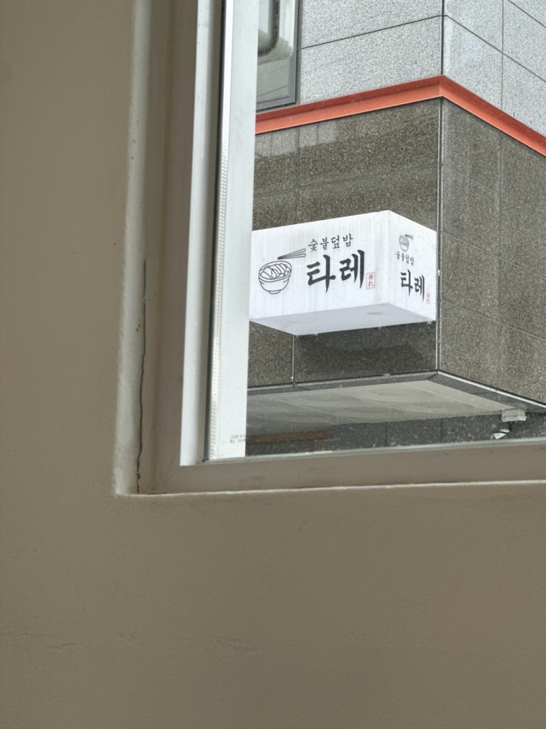 정지길 이미지