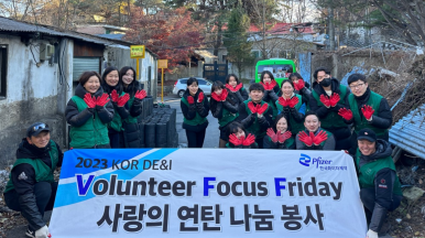 나눔제약(주) 이미지