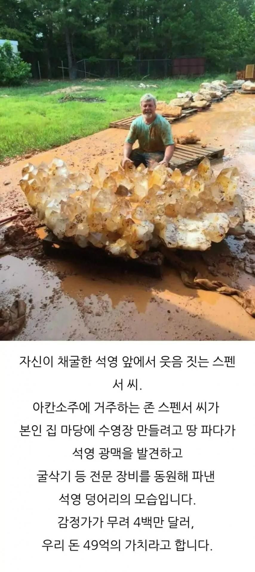 로또마당 이미지