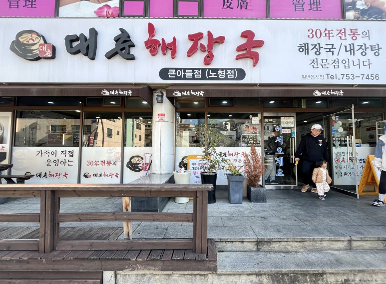 큰아들시청점 이미지