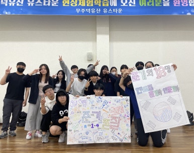 유스타운 이미지
