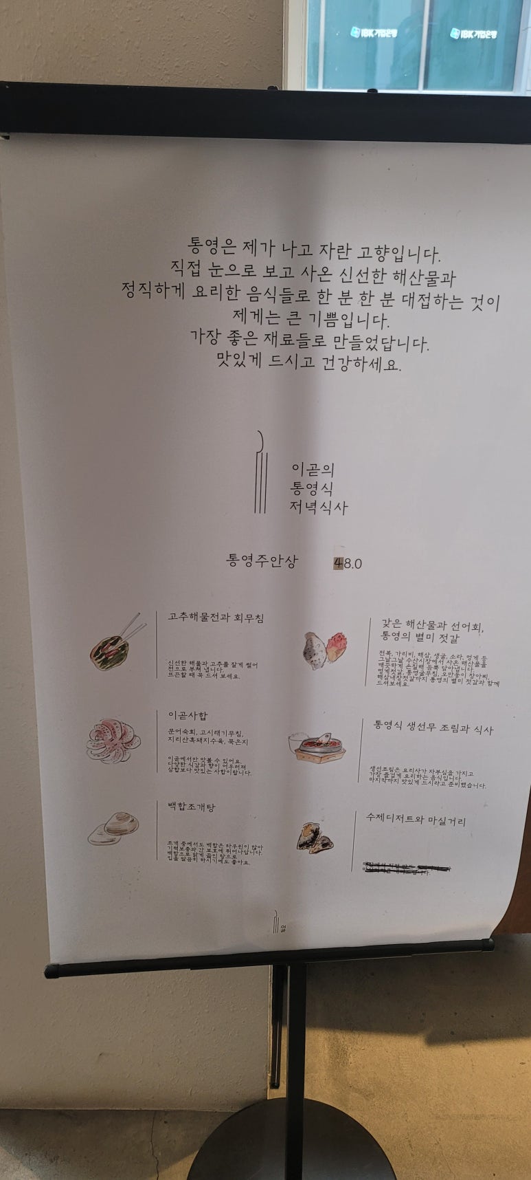 이곧 이미지